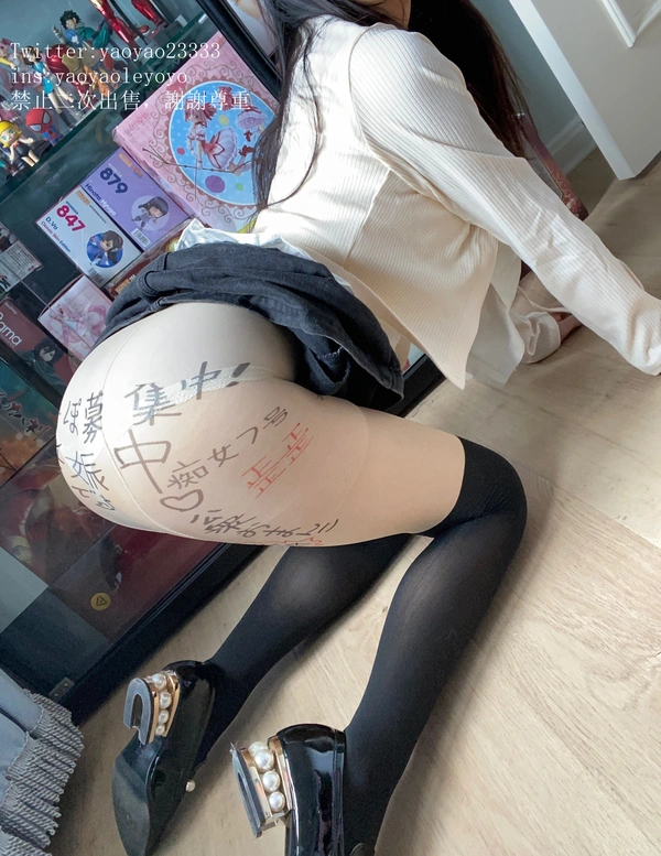 學妹的五指襪和肉絲襪 自撮り (動画入り) - 摇摇乐yoyo